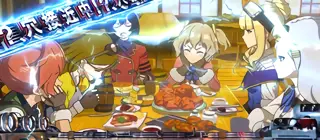 引き戻しゾーン突入画面