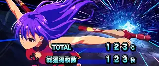 さやか