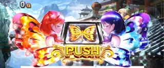 ハルルナPUSH※通常時参考画像
