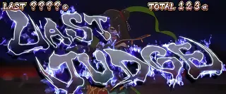 ラストジャッジ