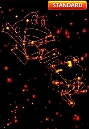 ケロット&ケロルン座