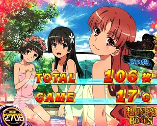 [赤枠] 大切な友達D