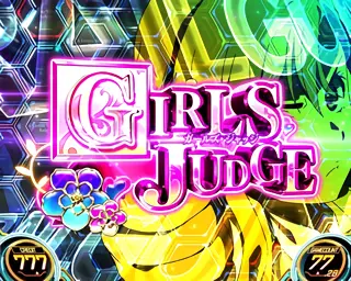 GIRLS JUDGE突入画面