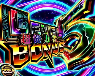 LEVEL5 BONUS突入画面