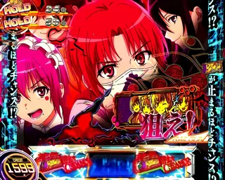 屍喰部隊ATTACK突入画面