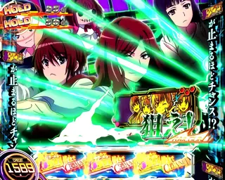 ITEM ATTACK突入画面