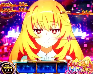 おねだりミッション突入画面