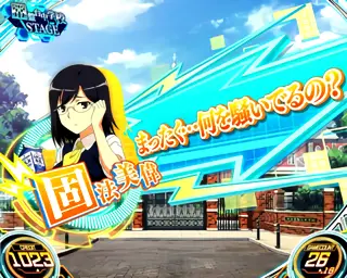 まったく…何を騒いでるの？