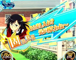 あら差し入れ？気が利くわね～