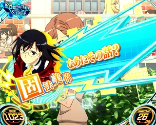 なあにその話？