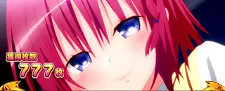 メア