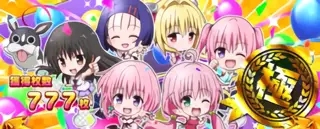 極スタンプ