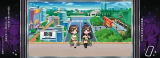 原宿