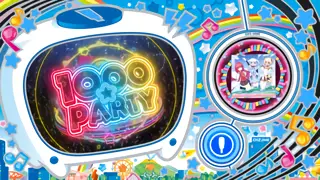 1000★PARTY突入画面