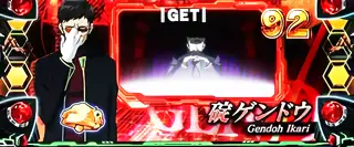ゲンドウ