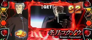 冬月