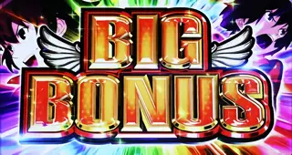 BIG