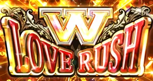 W LOVE RUSH突入画面