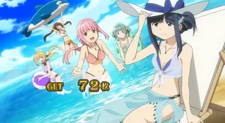 水着みかづき荘