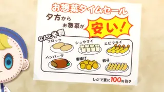 弱張り紙