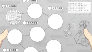 スタンプ1個