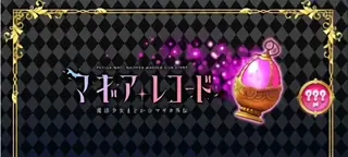通常発光
