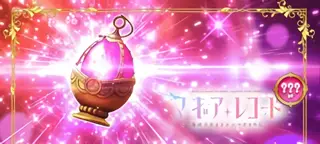 強発光