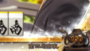 大龍壺ポイント