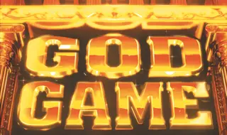 GOD GAME突入画面