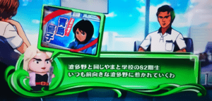 緑枠→青島の紹介