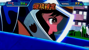 青島並走