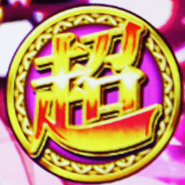 超