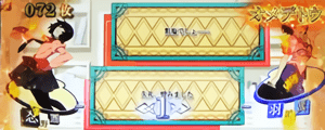 中押し特殊リプレイ