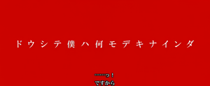 1G目/第3停止