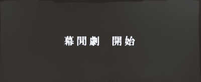 通常