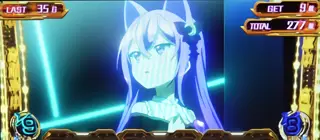 「高確率中」帯出現時の参考画像