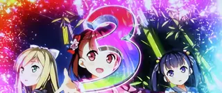 ロングフリーズ突入画面