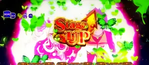 ステージUP