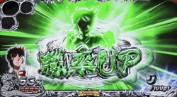 勝率UP