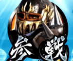 ジャギ