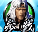 トキ