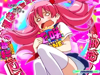 おーるすたぁRUSH中の画面