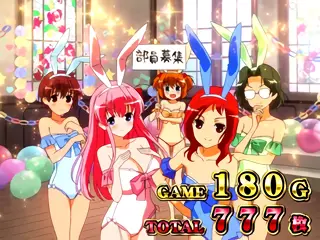 バニーガール