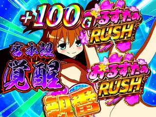 報酬ジャッジ時の参考画像