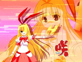 衣