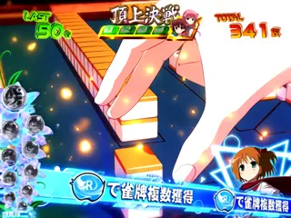 片岡優希