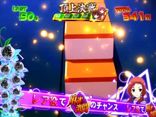 竹井久