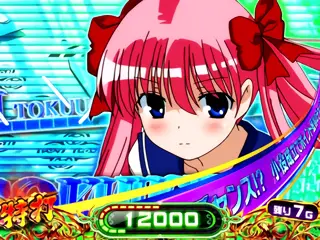 得点ゲージ緑の参考画像