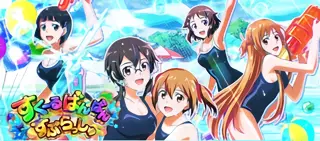 すくーるばんばんすぷらっしゅ突入画面