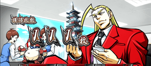 本社
